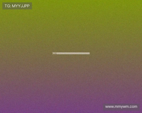 360直播网蜘蛛抓取机制解析与体育赛事直播内容快速收录优化策略